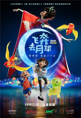 东京恋爱模样