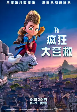 东京恋爱模样