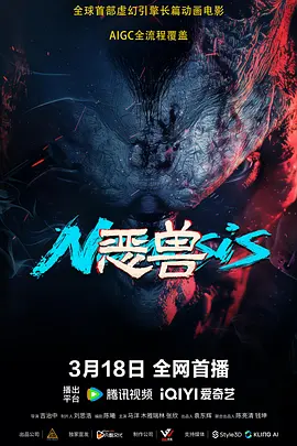 东京恋爱模样